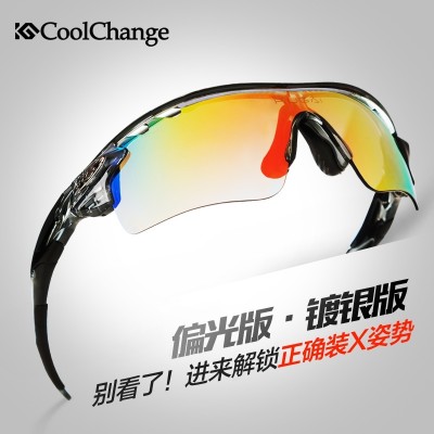 Cool to change riding glasses, mountain cars, men and women polarizing myopia, outdoor equipment parts, sports, wind, bicycles, eyes