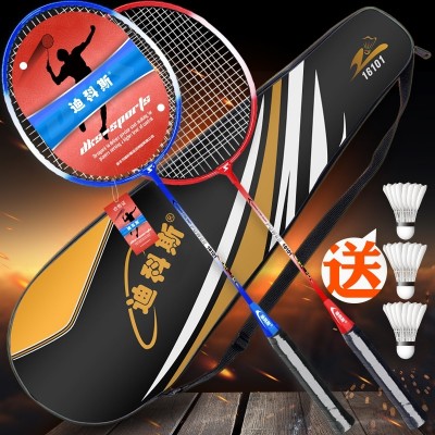 Decoster badminton racket, single and double shot, adult beginner, super light training, lovers shooting set, 2 sets of rackets