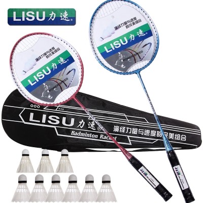 Speed, super light badminton racket, double shot, 2 sets, family lovers, super steel racket, Racket Set