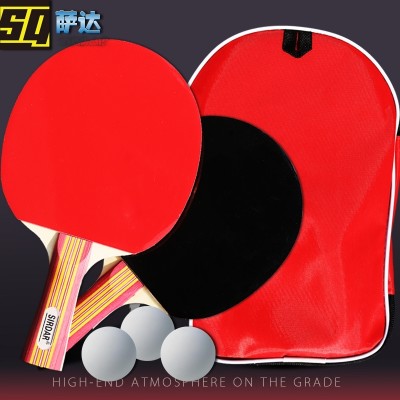 SIRDAR/ table tennis racket grip penhold Saddam dual training beginners two pack finished shooting PPQ