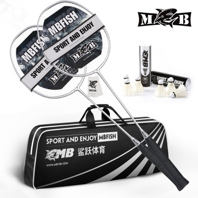 MBfish two sets of all carbon badminton racket, double beat, single shot, ultra light carbon fiber, 2 sets, attack type