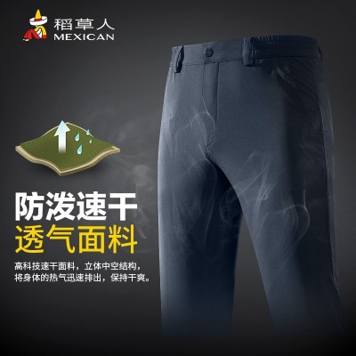 Scarecrow outdoor quick drying pants, men and women in summer, lightweight, breathable, dry pants, sports, climbing, sunscreen pants, long pants