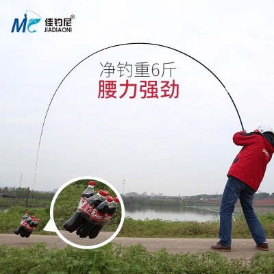 Good fishing, fishing rod fishing rod pole ultra light ultra hard rod rod set Carp Rod 4.5 meters