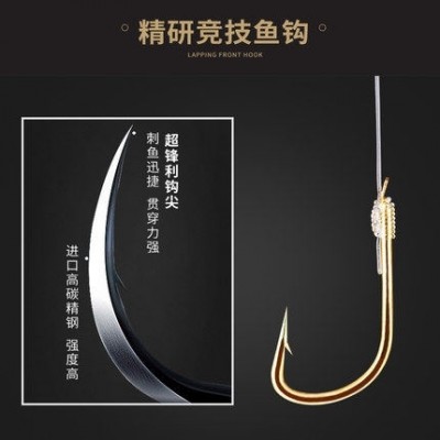 BKK KINGBOX set line hook hook and line products are Ise, no barbed sleeve carp fishing hook