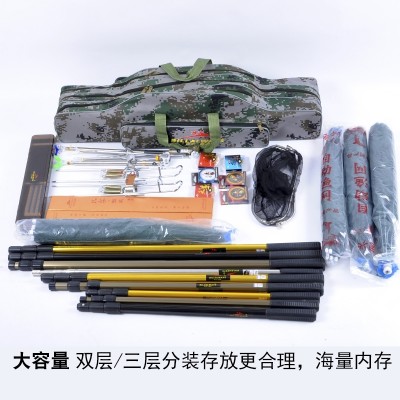 Bill ourway fishing fishing bag bag hand pole sea rods package 80cm/90cm/1.2 meters two / three rod package