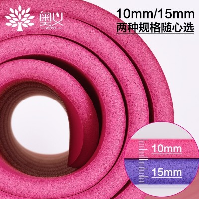 The yoga mat for beginners 10MM extended anti-skid body-building pad for male and Female Yoga Mat widened thickened and tasteless