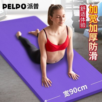 Pypo thick 15mm broadened 90cm yoga mat lengthened fitness yoga mat anti-skid pad for beginners and tasteless