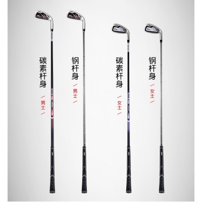 PGM golf clubs, men's and women's 7 iron practice rod