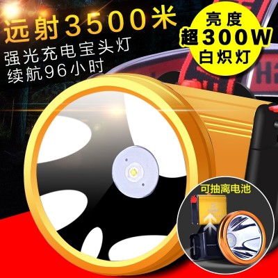 Headlight, bright charging, super bright 3000 meters, head mounted flashlight, night fishing, yellow light hunting, LED miner's lamp