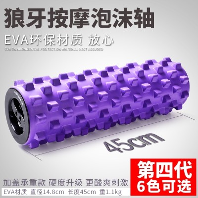 Bubble axis muscle relaxation massage roller Fitness Yoga column roller wheel mace Pilates foamroller