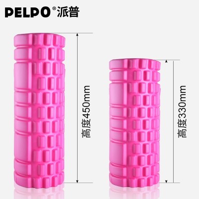 Pypo Yoga column muscle relaxation massage stick thin foam roller shaft drum Langya point mace fitness