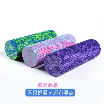 Foam foam shaft, floating solid depth massage roller, Pilates fascia bar, muscle relaxation Yoga