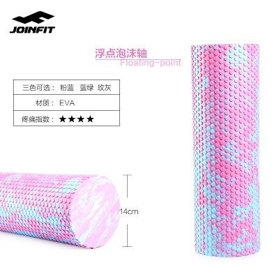 Joinfit Yoga foam axis, muscle relaxation, yoga column, body massage roller, solid Pilates fascia bar
