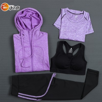 Spring and summer gym, yoga clothes, speed drying clothes, women's sports, self-cultivation vest, running pants, fitness show slim suit