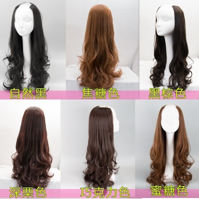 Female U type half wig headgear hair extensions long hair wavy natural fluffy hair cover face in South Korea branch