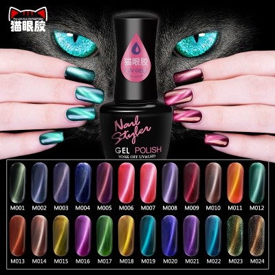 The cat's eye gel Manicure cat cat \'s eye gel nail polish nail polish nail polish color change glue phototherapy glue wine red 3D gradient 15ml