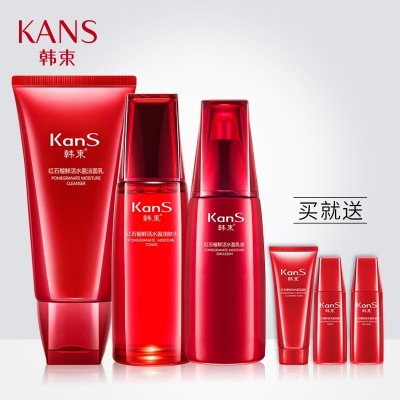 Han beam cosmetics skincare spring suit needlework pomegranate emulsion deep moisturizing toner