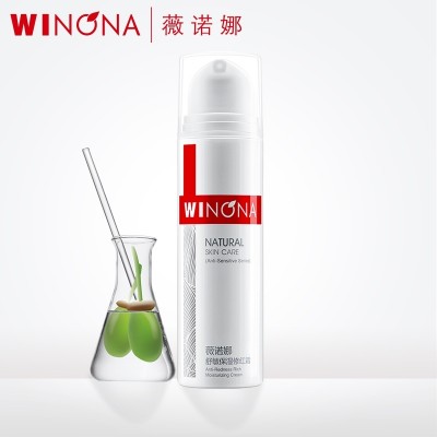 Winona comfort moisturizer, red cream, 15g repair cuticle, redness sensitive skin, skin care products, lotion