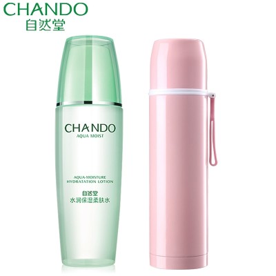 CHCEDO toner, moisturizing lotion, moisturizing toner, moisturizing cream, spring and summer skin care products, women