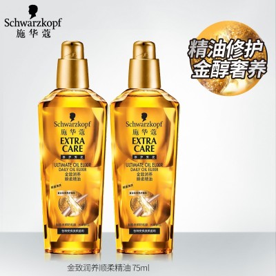 Skei Ed Coo Kim Zhirun have instant soft hair oil disposable hair care oil conditioner anti dry variety