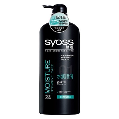 Yun silk shampoo moisturizing smooth shampoo moisturizing moisturizing soft 750ml
