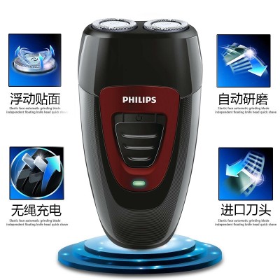 PHILPS Electric Shaver Rechargeable Wireless razor original rotary double knife head PQ182