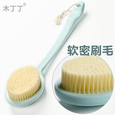 Shower bath brush artifact adult fur long bath brush back rubbing rubbing artifact strong rubbing towel