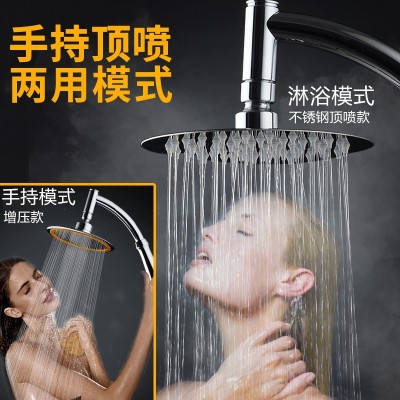 A pressurized top spray shower water heater bath shower shower nozzle in stainless steel head set sun flower