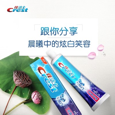 Crest toothpaste to whitening teeth 3D dazzle White Dew fragrance fresh breath 180g