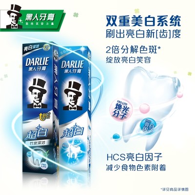 Black toothpaste, ultra white tea, double health suit, 680g large size, fresh breath, bright white teeth, stains