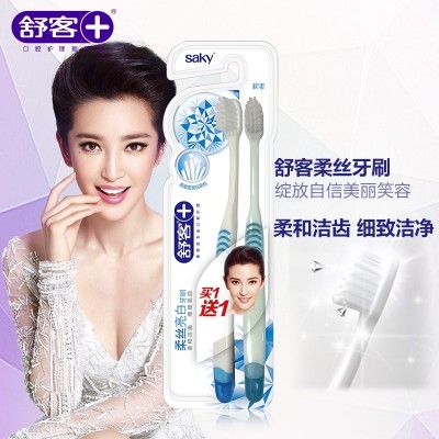 Shu Ke Saky toothpaste toothbrush suit 8 white moth protecting gums and fresh breath