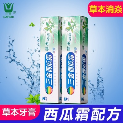 Three gold go bad breath herbal toothpaste care kit, go to smoke stains, tooth stains toothpaste, 100g*2 branch