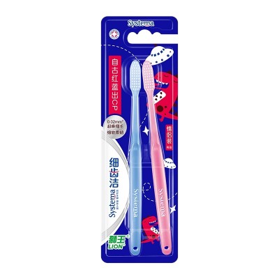 The lion fine teeth bright color toothbrush couples super fine fur gingival care special equipment