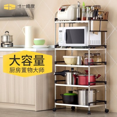 The eleven dimension thick stainless steel kitchen shelf microwave oven floor kitchen storage storage rack