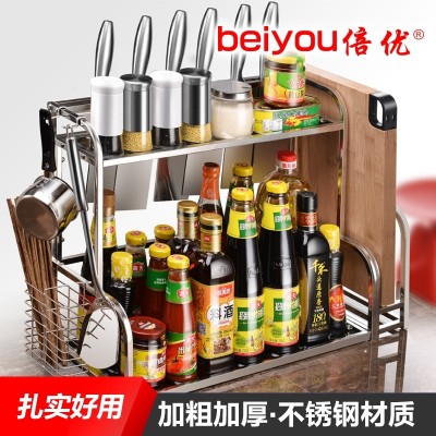 2 layers of stainless steel kitchen shelf floor frame wall board holder supplies spices seasoning utensils storage rack