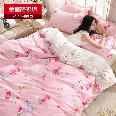 Four sets of cotton cotton 1.8m 1.5 single bed double bed quilt 2 meters simple Princess wind bedding