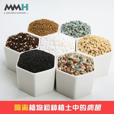 MuMuHome fleshy plant nutrition soil peat soil color pavement stone granular soil akadama soil.