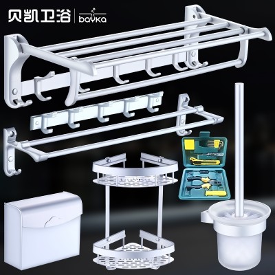 Beikai towel shelf space aluminum bath towel rack bathroom hardware and bathroom wall of toilet set