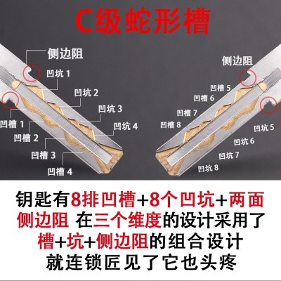 Universal gold lock core anti-theft anti-theft and anti-theft lock core all-copper two-sided blade universal type b lock