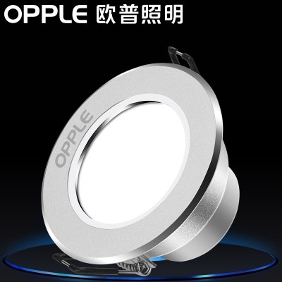 Oppu-lit led lamp 3w super thin barrel lamp 7.5 open hole 8 cm embedded smallpox hole lamp