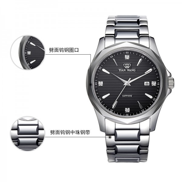 Tian deals wang watch
