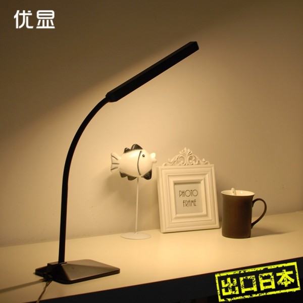 Japanese Led Light Care Pupil Lamp To, Best Light For Reading Lamp
