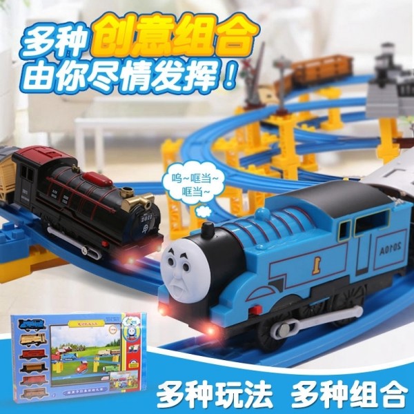 Thomas The Small Train Set Electric Track Train Children S Toy
