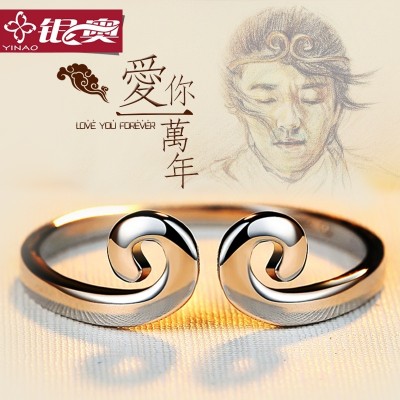 925 stříbrné prstencové prstence muži a ženy páry Japonsko a Jižní Korea lidé na prstenu proti slunci Wukong zlatý prsten držet ocasní prsten osobnosti