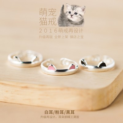 Kočičí drápy] originální kroužek kočky 925 stříbrný kroužek otevřený kroužek Ring Meng Chong Sen oddělení roztomilých koček uši kroužek