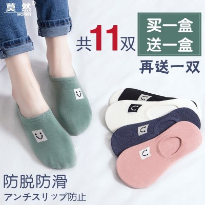 Letní tenké lodní ponožky dámské bavlněné štíhlé sportovní dámské bavlněné ponožky ultratenké silikonové protiskluzové stealth ponožky dámské ponožky