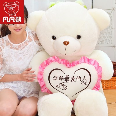 Teddy Bear Hugs Medvědí plyšové hračky Medvědí medvídek Pánská panenka Panda Doll dárek Poslat Girl Girl