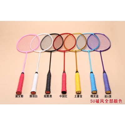 Badmintonová raketa full carbon jednorázová ultralehká 4u5u výcvik střílečka začátečník ymqp muži a ženy s