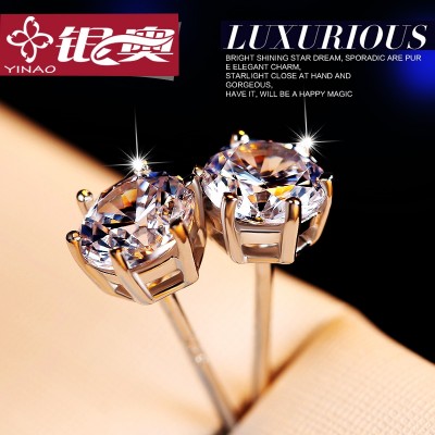 s925 stříbrné šperky simulace diamant náušnice náušnice muži a ženy temperament malé náušnice mini jednoduché japonské a korejské lidi
