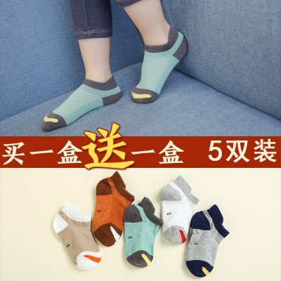 Dětské ponožky jarní a podzimní bavlněné tenké části dětské ponožky chlapci a dívky dětské ponožky dětské letní ponožky 1-3-5-7 let 9